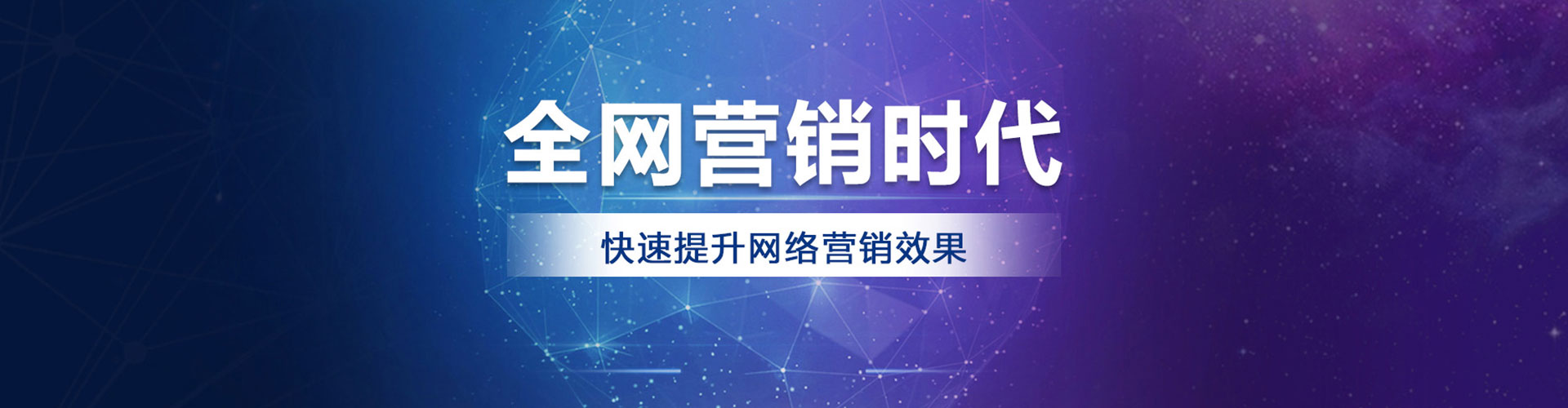 景东sem服务