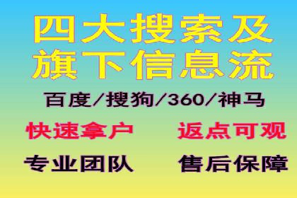 SEM推广实战：竞价代运营助力企业品牌建设