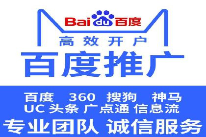 行业新秀如何通过sem竞价运营实现快速崛起