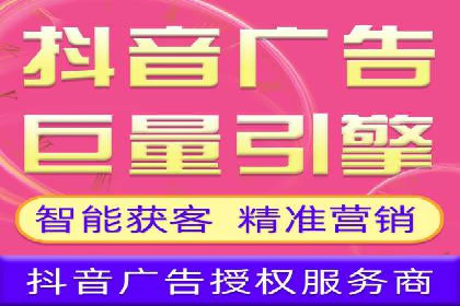 初探sem竞价开户——以一则成功案例为引